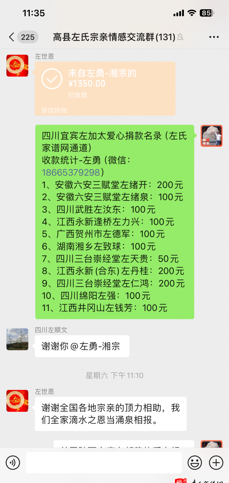 zuo_5d85b7ac1ad42bb1564cee.png