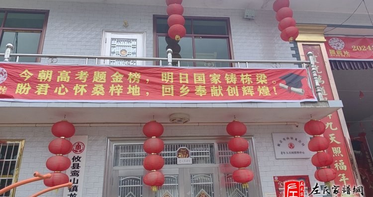 zuo_5ee48f230cb21d5019d485.jpg
