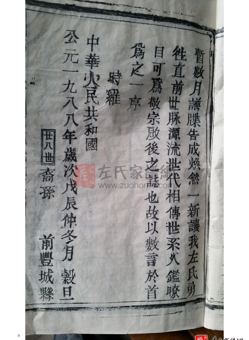 zuo_6058b5b0872662934a55b2.jpg