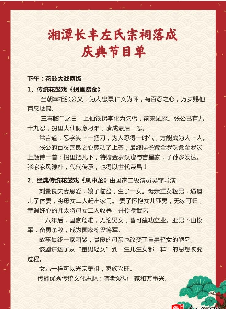 zuo_625ff67eef90ebb2cf032b.jpg