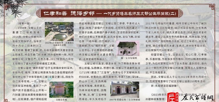 zuo_62b4d573ef1d97739f7266.jpg