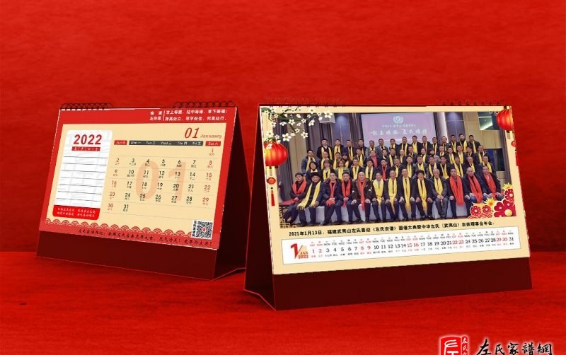 zuo_637721534b328187fc29f0.jpg