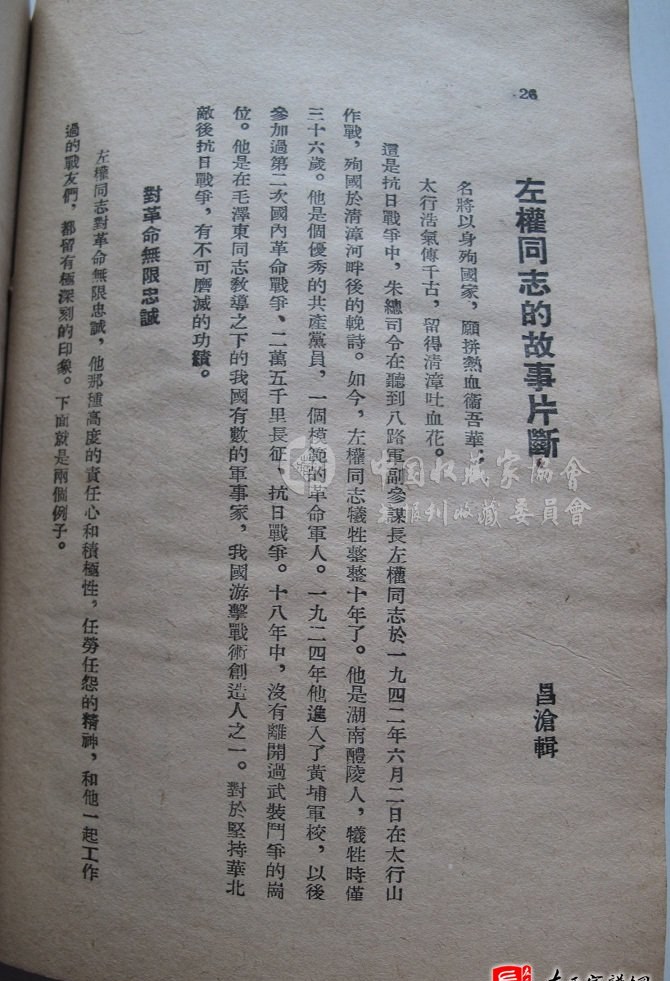 zuo_6482672b0caf6ca3c2c04f.jpg