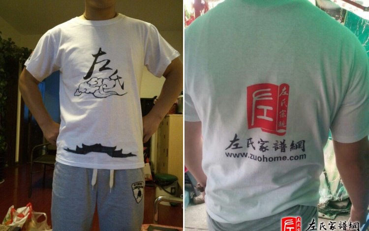 zuo_65be3d915a47fe875f96f0.jpg