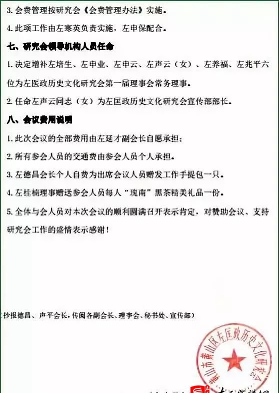 zuo_67f855a8968661c50f43b2.jpg