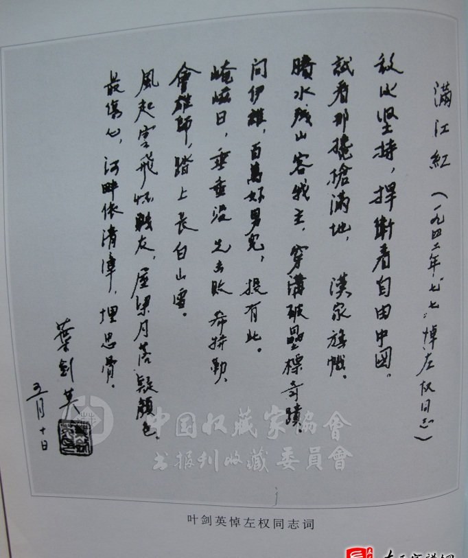 zuo_6802aaf9ef354995e5f158.jpg
