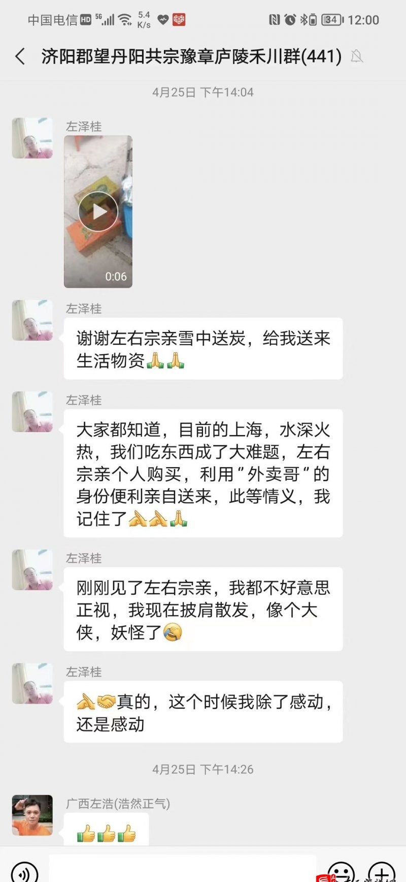 zuo_685144dc9fcf784e028e9b.jpg