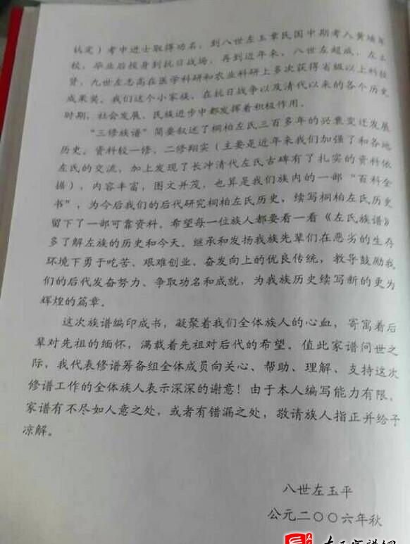 zuo_692dba3b628d78660251e7.jpg