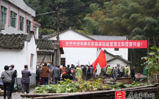 zuo_6a54619f1e7bc369024c78.jpg