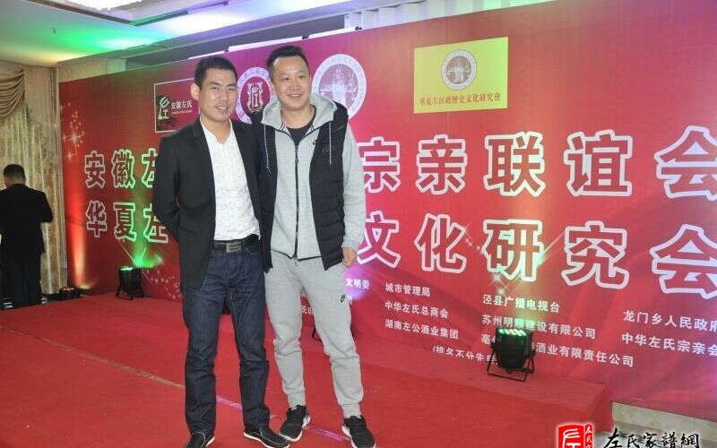 zuo_6b23f4523a33b61c3229be.jpg