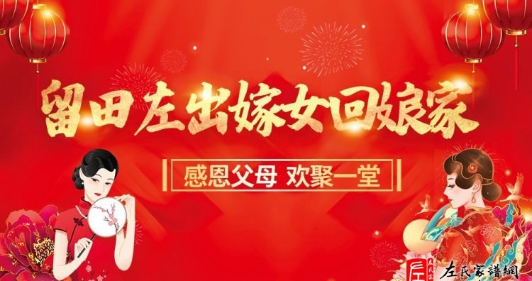 zuo_6d581e533f7651b4b2a319.jpg