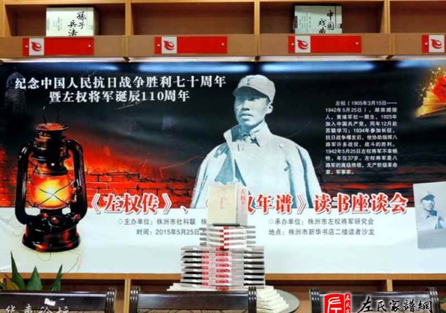 zuo_6d791ce1b65c6b1f01505b.jpg