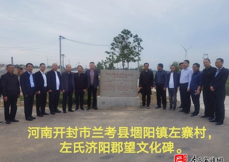 zuo_6d88fc7a62024d531cb92f.jpg