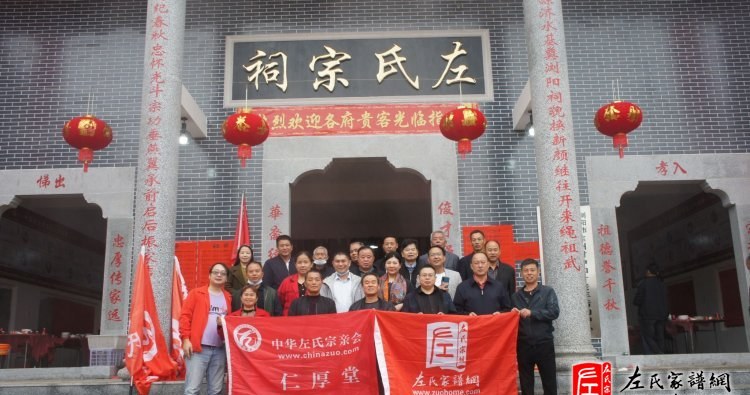 zuo_6eb988326d678eff8cbcd0.jpg