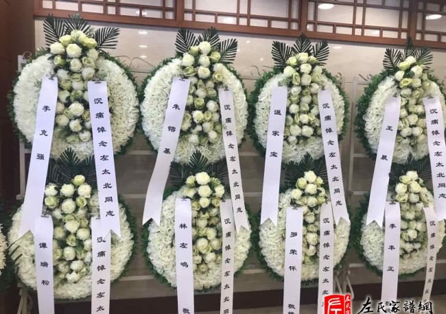 zuo_70f3d5294bf684f90fe087.jpg
