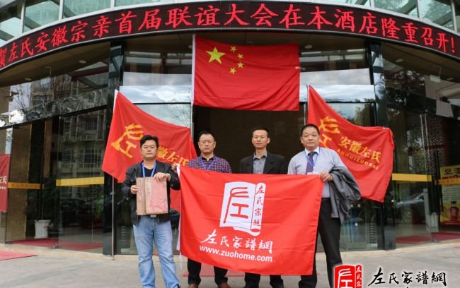 zuo_73a7d75d90fedfec3d88b5.jpg