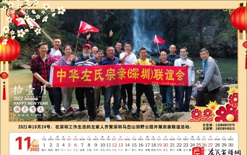 zuo_73f86e7677afde14dec0b1.jpg