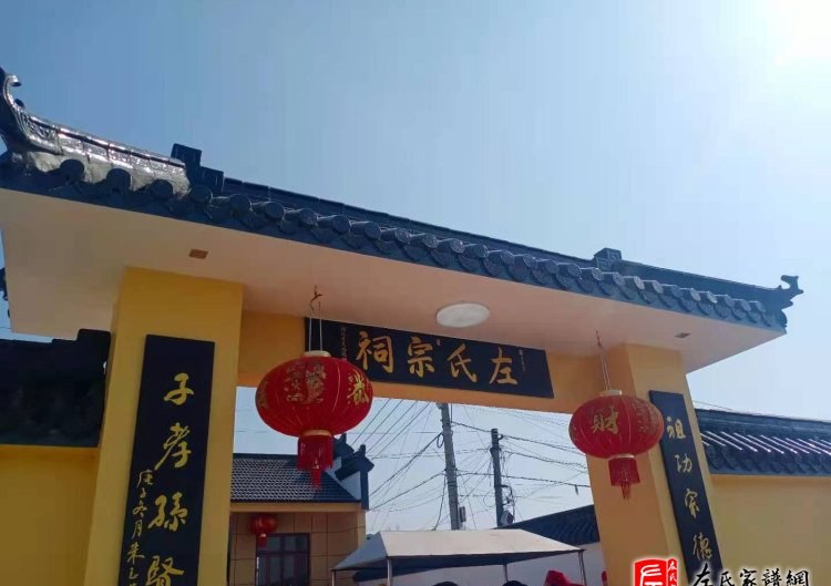 zuo_74b43cc5015b5c1dd50da4.jpg