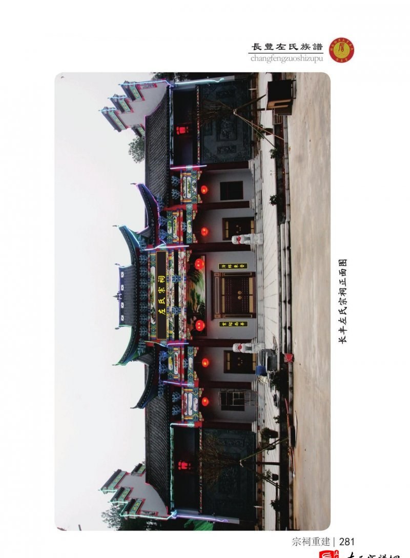 zuo_75c70c7eb8c34174ce2cf9.jpg