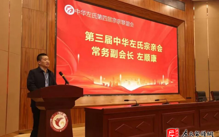 zuo_75d50f745c76cf00fe7fb5.png