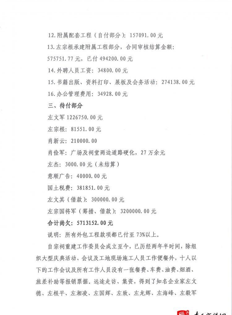 zuo_768f771ff6e938ad1e6dd1.jpg