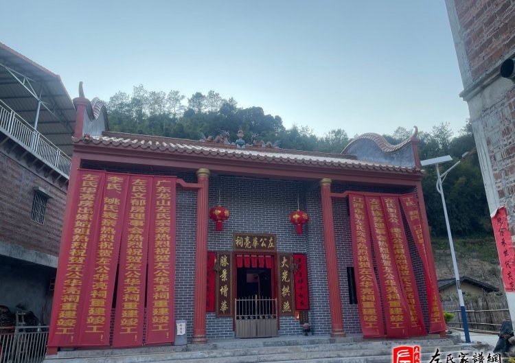 zuo_77b4267cfad4dfb5920c1c.jpg