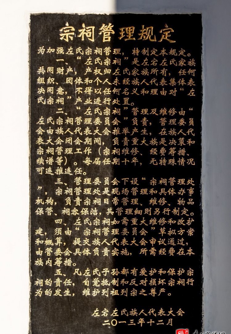 zuo_77f0b95d5e5d89e270578a.jpg