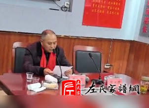 zuo_7818b4c28da6600c5c0a8a.png