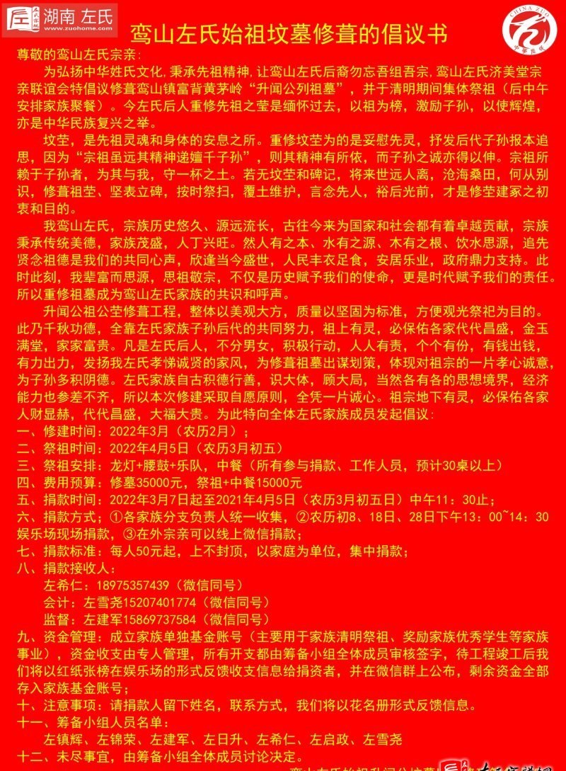 zuo_782c3b9bd18694daa26629.jpg