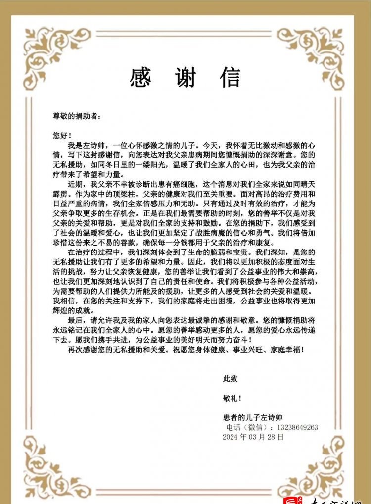zuo_78321da1376609749f0328.jpg