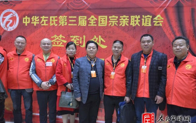 zuo_79d5bced0d62f97bdc6116.jpg