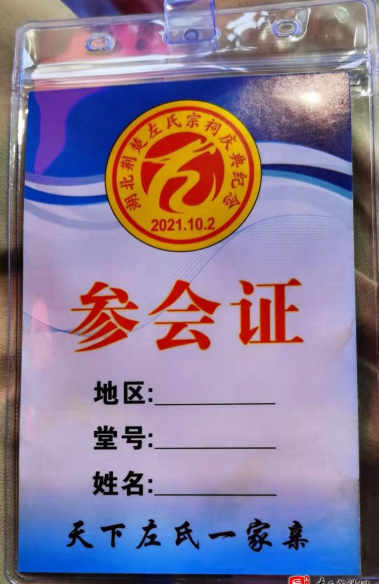 zuo_7b2f06ed32f2afc53806d8.jpg