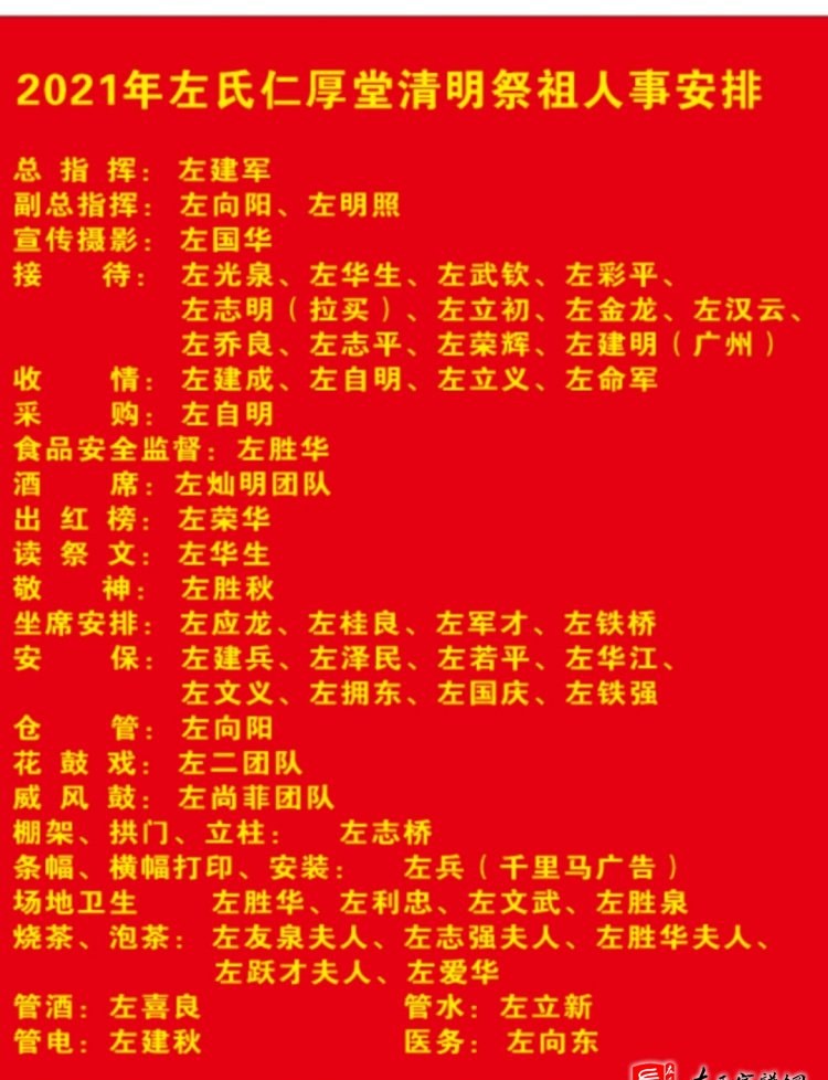 zuo_7c3fccb00e254e1064bfac.jpg
