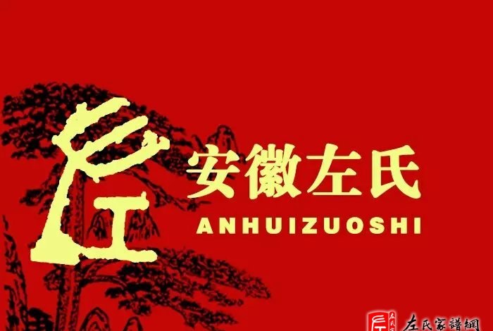 zuo_7cc0b7cb824b383a3126bb.jpg