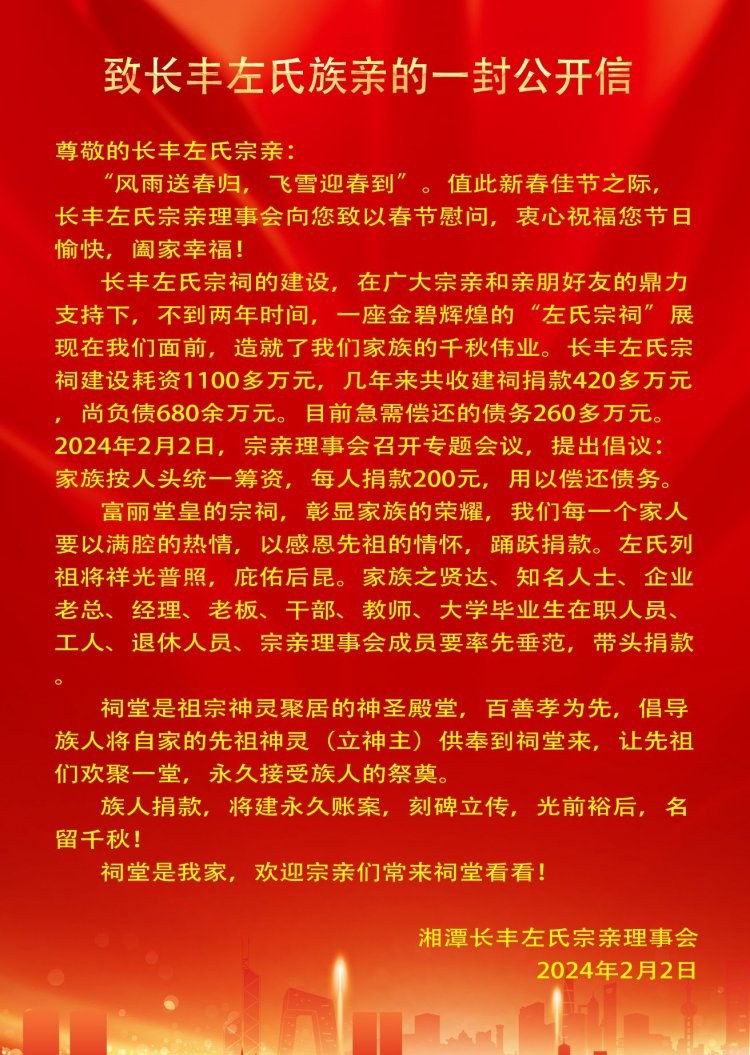 zuo_7d2722a2e4500bf568b00a.jpg
