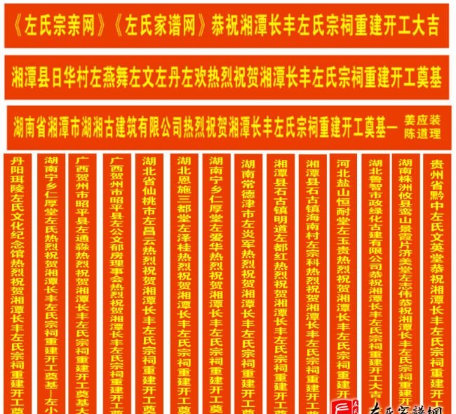 zuo_7d90fe5a0fcae92a8f730e.jpg