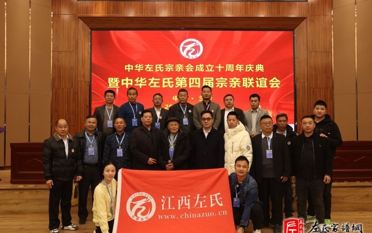 zuo_7da00b6ecd7c14e48f3cff.jpg