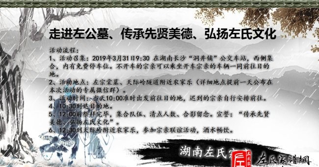 zuo_7da09c8eb3a81c66d550d4.jpg