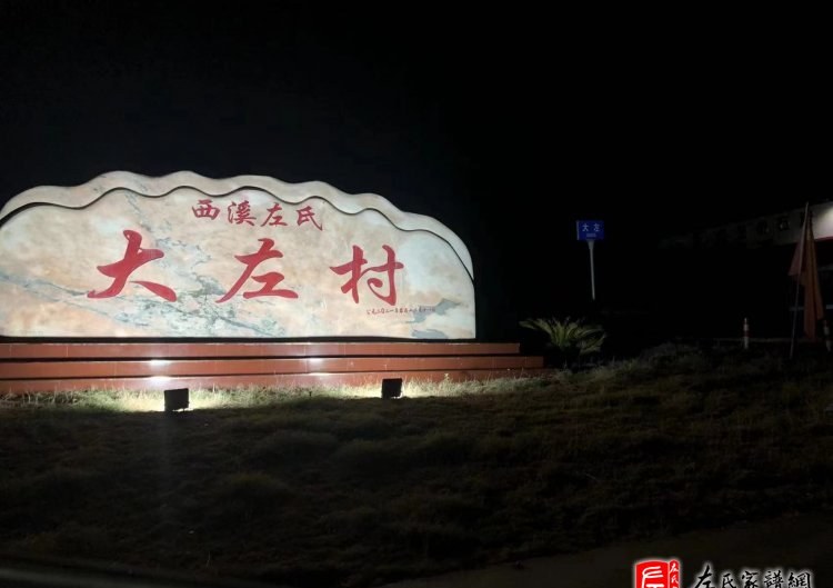zuo_7e4009c69e09ff9675f38d.jpg