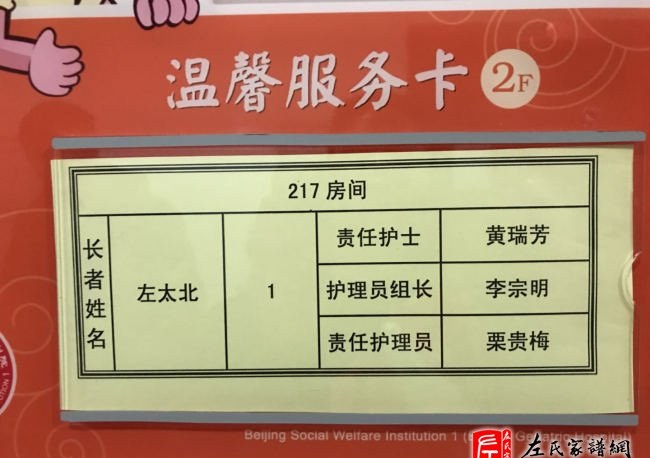 zuo_7ea9648e2fece417e0c474.jpg