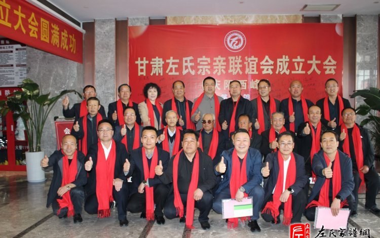 zuo_7f0b4c2aaaf6c1dc25c459.jpg
