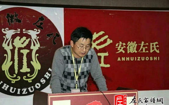 zuo_7f0e08d1e2e2d1111a78ec.png