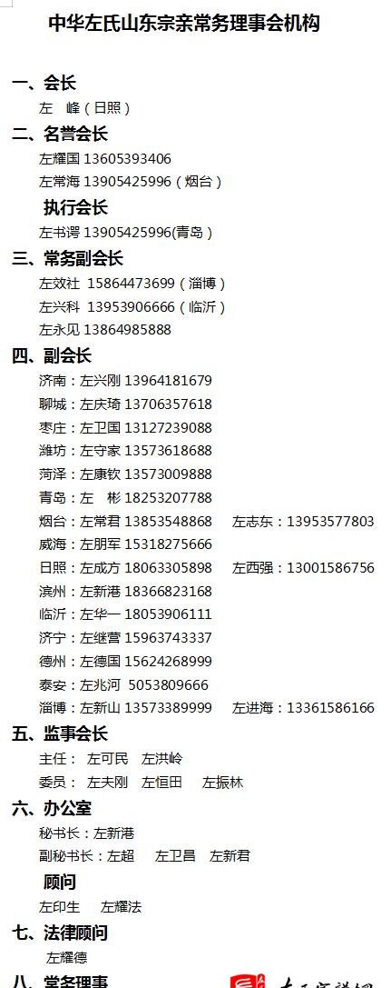 zuo_7f0f3a464278d58094fb10.jpg