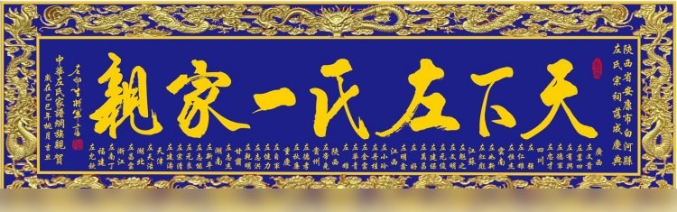 zuo_7f40050dc01a487d5a3456.jpg