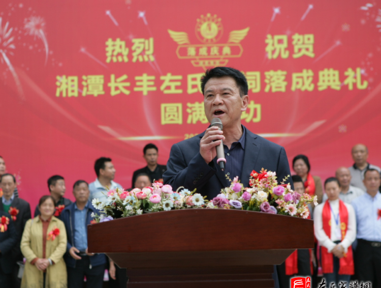 zuo_81af049869f2ee3a5521b6.png