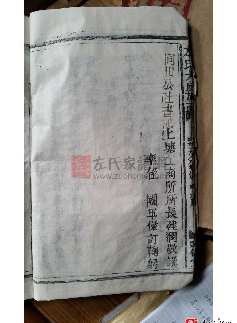 zuo_81c6ae9b98645b85ec479e.jpg