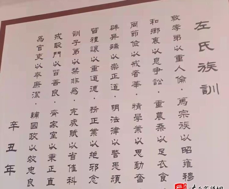 zuo_824c173eae2d701a80e32d.jpg