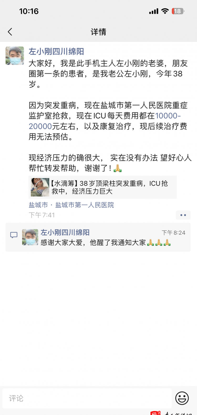 zuo_8273268db1dc12a6580205.png