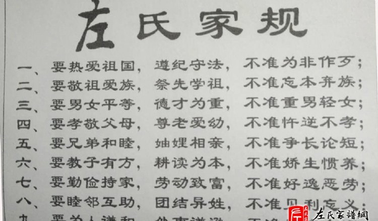 zuo_82827b388f2a10c6b194ff.jpg