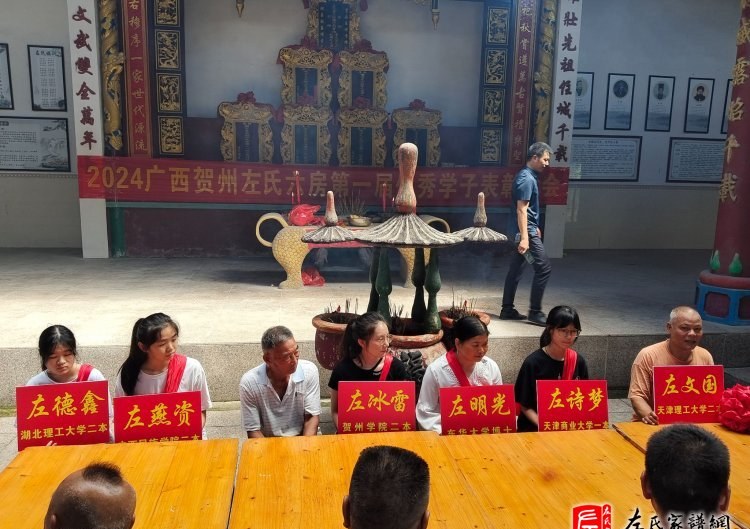 zuo_835a2ebc065374d3efd7b7.jpg